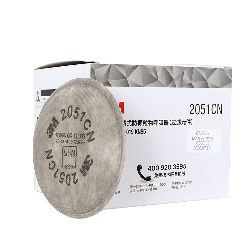 3M 2051CN N95 Particulate Filt - Filter Replacement N95 review and price